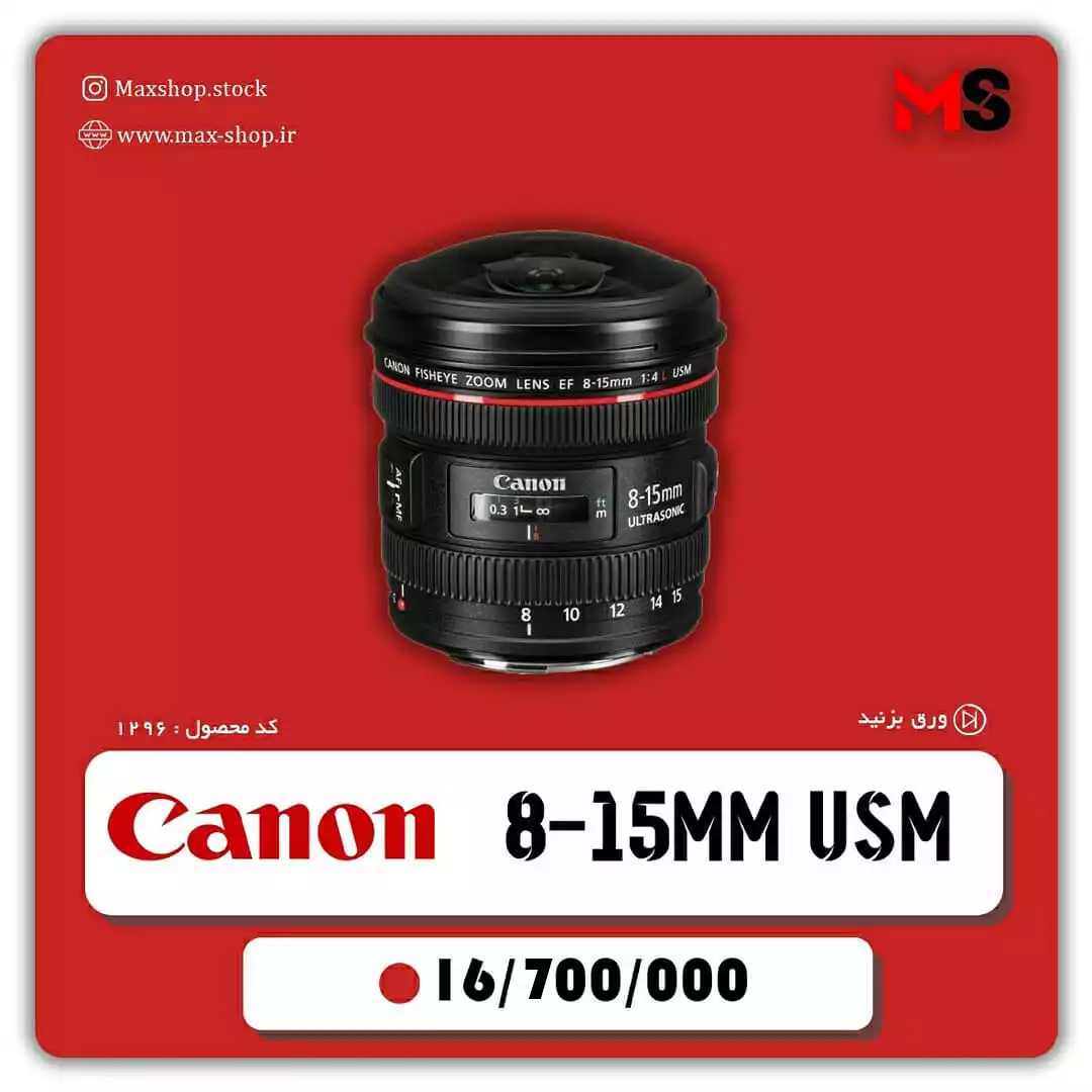 لنر canon 8-15mm دست دو